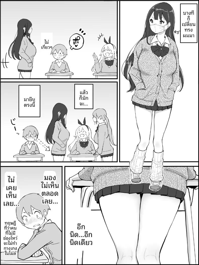 Doujin-Lc- อ่าน โดจิน มังฮวา เกาหลี ญี่ปุ่น จีน แปลไทย ฮาเร็มสัมพันธ์ไม่ผูกมัด (Ail) ตอนที่ 1 2 3 4 5 6 7 8 9 10 11 12 13 14 ฟรี ไม่มีโฆษณา อ่าน โดจิน Manhwa เกาหลี ญี่ปุ่น จีน เรามีครบ คัดมาให้เน้นๆ โดจิน 18+ รับประกันความฟินโดย  Doujin Lc