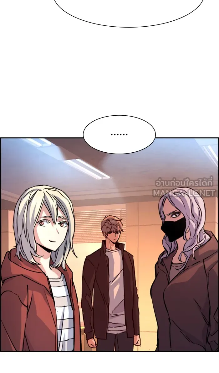 พี่ชายสายบอดี้การ์ด ตอนที่ 102 รูปที่ 81