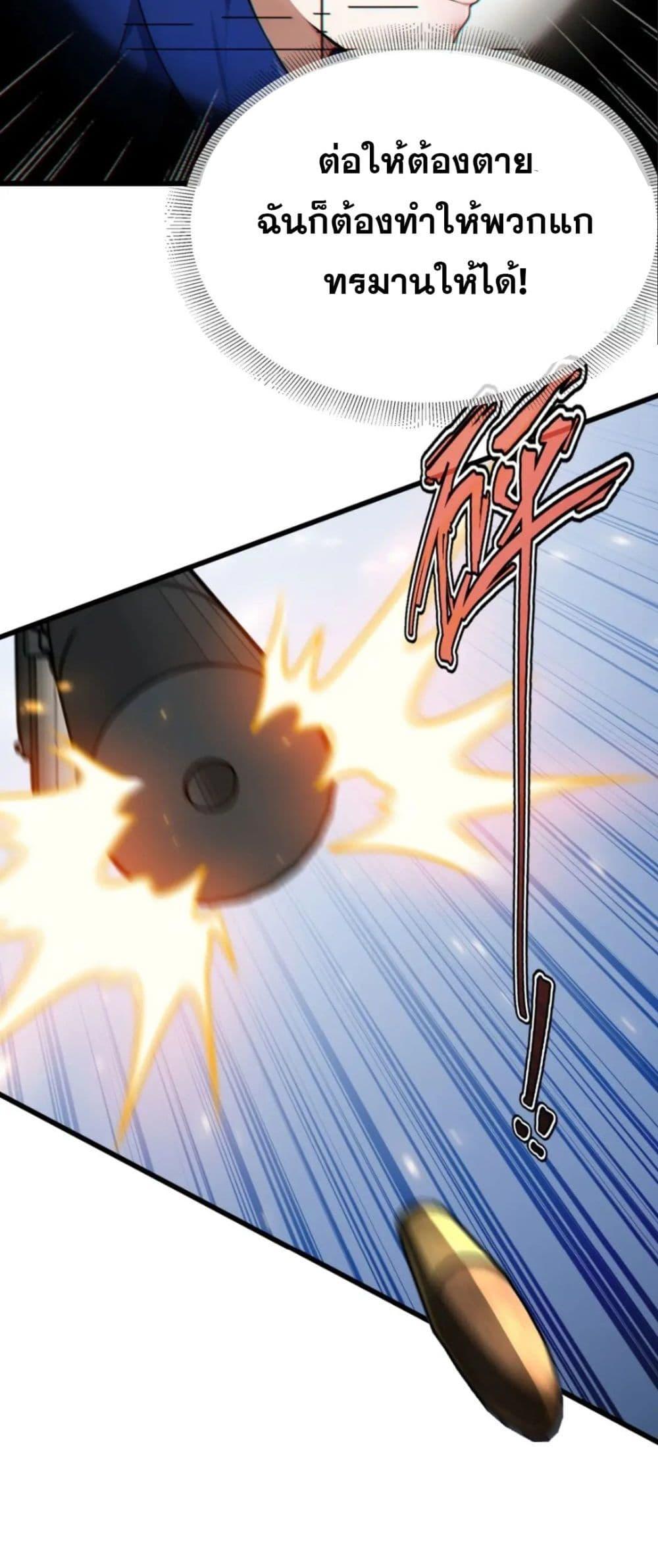 Manga-lc-com อ่านมังงะ อ่านการ์ตูน ออนไลน์ ฟรี The Big Boss Comes Down the Mountain Starting as a Male Secretary ตอนที่ 1 2 3 4 5 6 7 8 9 10 11 12 13 14 ฟรี ไม่มีโฆษณา Manga-lc - อ่าน มังงะ อ่าน การ์ตูน ออนไลน์ อ่านมังงะ ฟรี