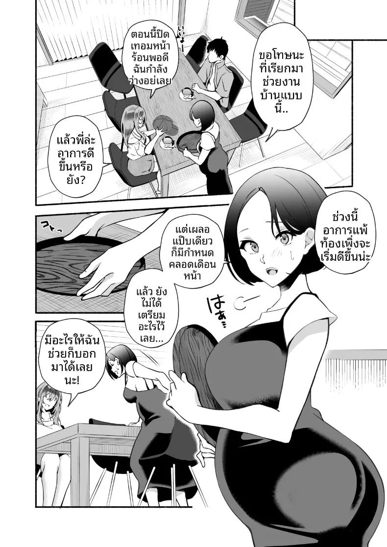 Doujin-Lc- อ่าน โดจิน มังฮวา เกาหลี ญี่ปุ่น จีน แปลไทย พี่ชายที่รักเมื่อได้กลับมาพบกันอีกครั้ง จากน้องสาวในวันนั้นกลายเป็นสาวมหาวิทยาลัยสุดเปี่ยมเสน่ห์ (Ohara Makoto) ตอนที่ 1 2 3 4 5 6 7 8 9 10 11 12 13 14 ฟรี ไม่มีโฆษณา อ่าน โดจิน Manhwa เกาหลี ญี่ปุ่น จีน เรามีครบ คัดมาให้เน้นๆ โดจิน 18+ รับประกันความฟินโดย  Doujin Lc