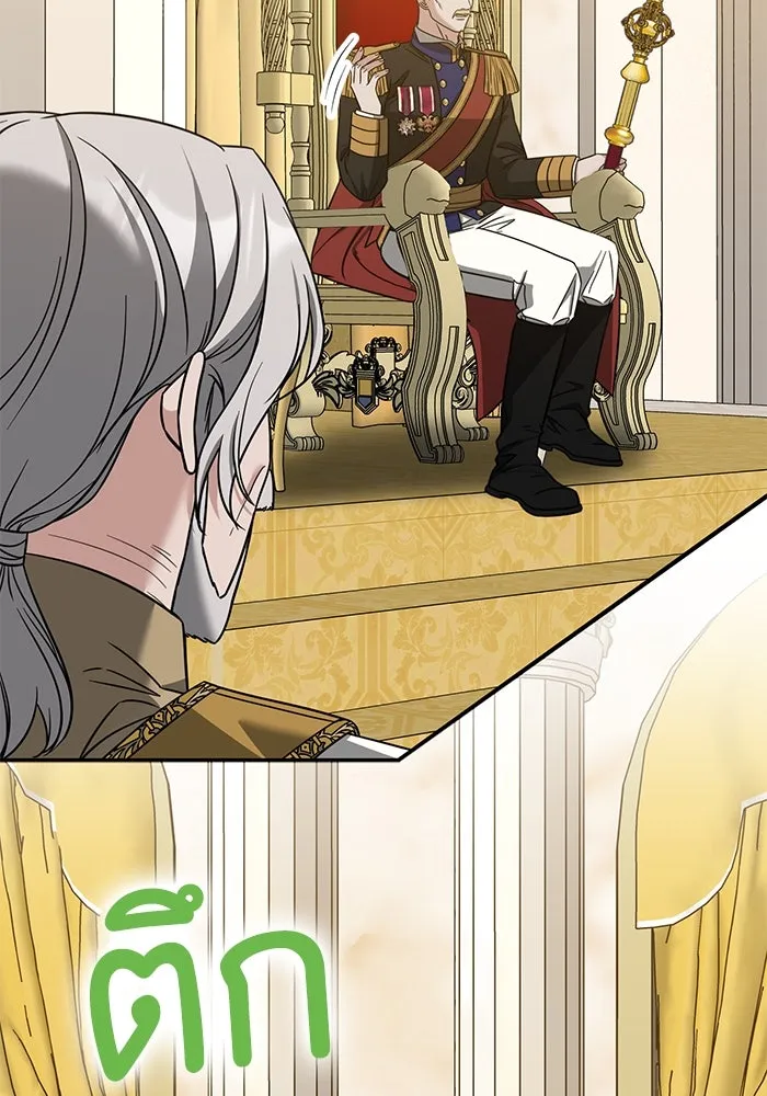 ครอบครัวพรรค์นั้น ฉันไม่มีวันกลับไป ตอนที่ 69 รูปที่ 65