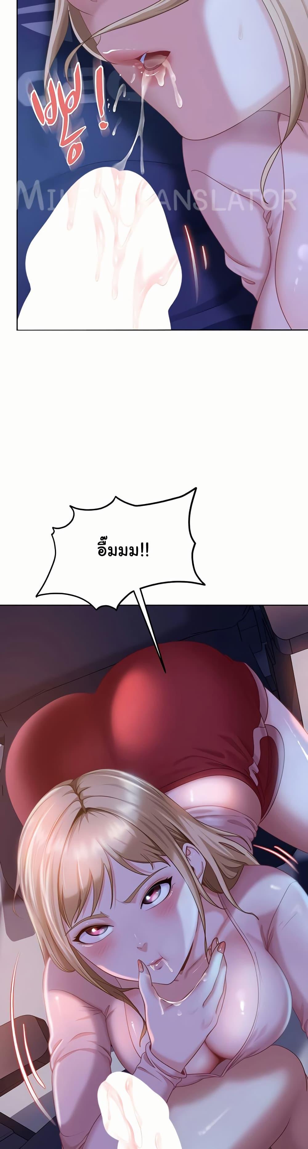 Doujin-Lc- อ่าน โดจิน มังฮวา เกาหลี ญี่ปุ่น จีน แปลไทย The Female Delinquent ตอนที่ 1 2 3 4 5 6 7 8 9 10 11 12 13 14 ฟรี ไม่มีโฆษณา อ่าน โดจิน Manhwa เกาหลี ญี่ปุ่น จีน เรามีครบ คัดมาให้เน้นๆ โดจิน 18+ รับประกันความฟินโดย  Doujin Lc