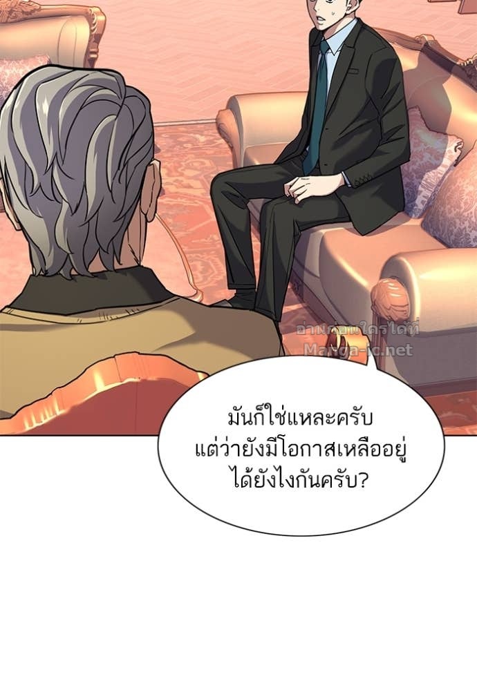 Doujin-Lc- อ่าน โดจิน มังฮวา เกาหลี ญี่ปุ่น จีน แปลไทย Reborn Rich ตอนที่ 1 2 3 4 5 6 7 8 9 10 11 12 13 14 ฟรี ไม่มีโฆษณา อ่าน โดจิน Manhwa เกาหลี ญี่ปุ่น จีน เรามีครบ คัดมาให้เน้นๆ โดจิน 18+ รับประกันความฟินโดย Doujin Lc