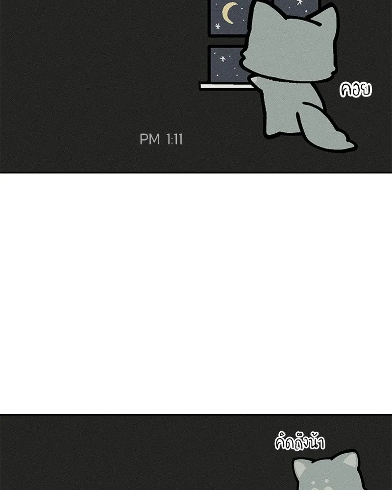 บุปผารุ่มราคะ ตอนที่ 61 รูปที่ 59