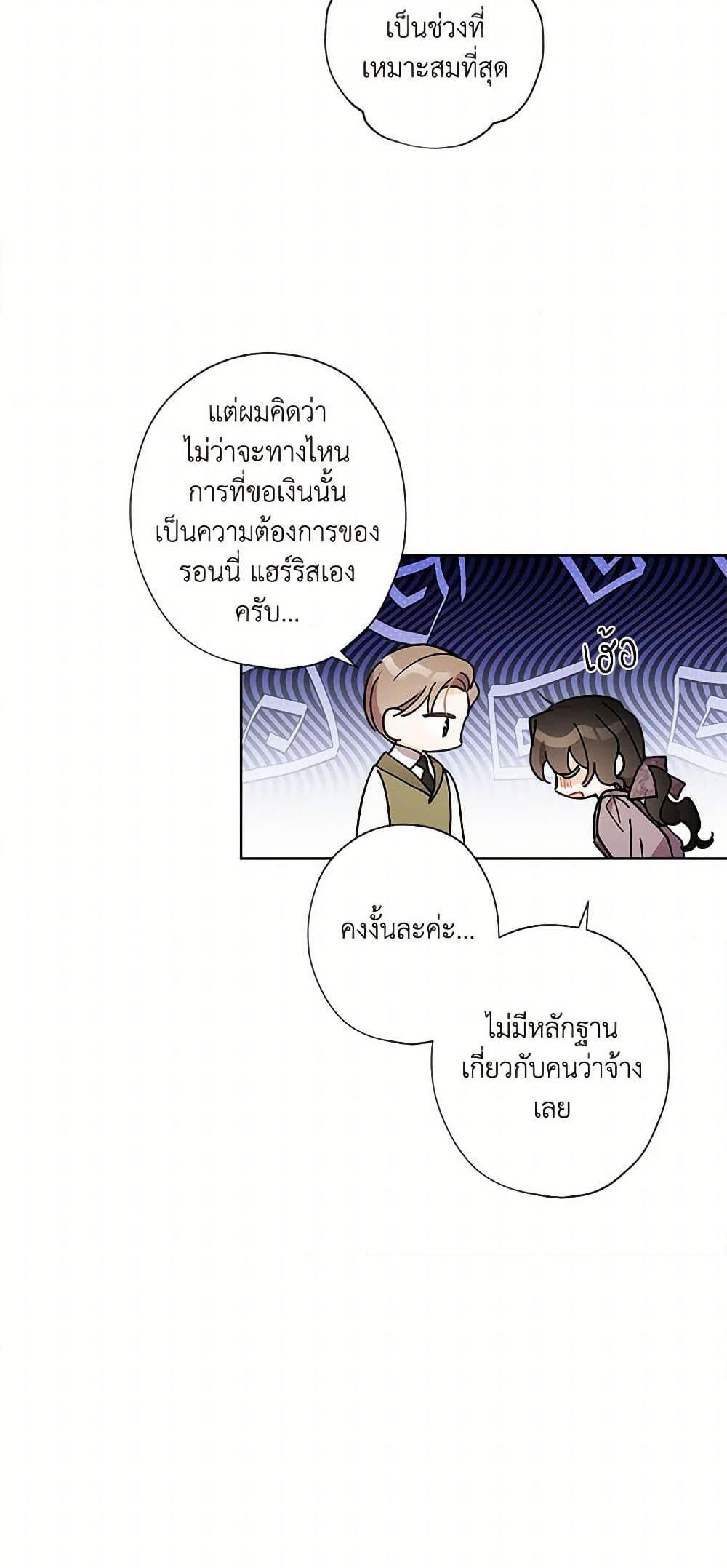 Manga-lc-com อ่านมังงะ อ่านการ์ตูน ออนไลน์ ฟรี I Raised Cinderella Preciously ตอนที่ 1 2 3 4 5 6 7 8 9 10 11 12 13 14 ฟรี ไม่มีโฆษณา Manga-lc - อ่าน มังงะ อ่าน การ์ตูน ออนไลน์ อ่านมังงะ ฟรี