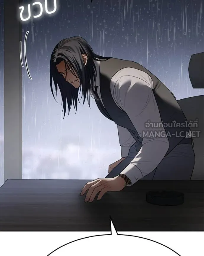 Baek XX ตอนที่ 150 รูปที่ 115