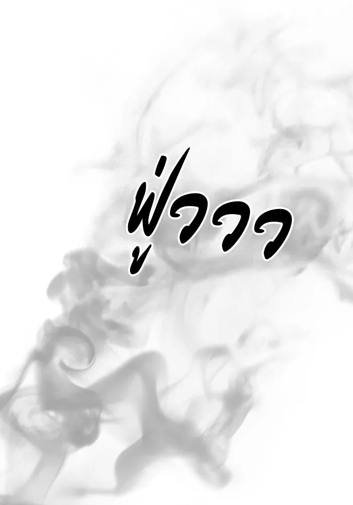 คู่มือคว้าหัวใจนายตัวร้าย ตอนที่ 39 รูปที่ 13