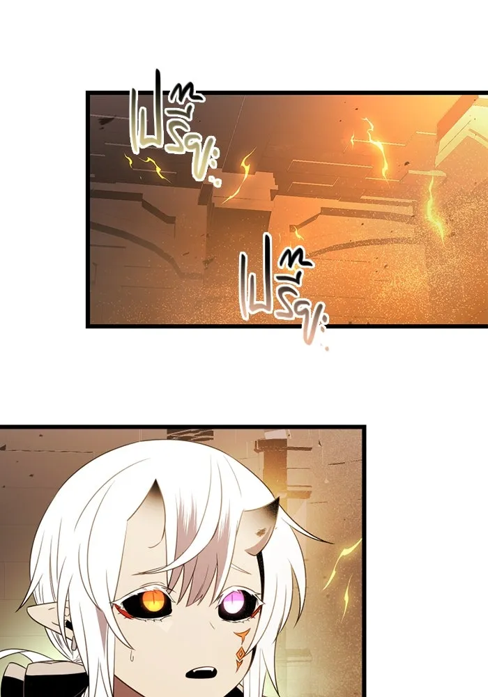 พลิกชะตาคว้าไอเทมระดับเทพ ตอนที่ 3 ด่านทดสอบด่านที่ 2 (1) รูปที่ 125