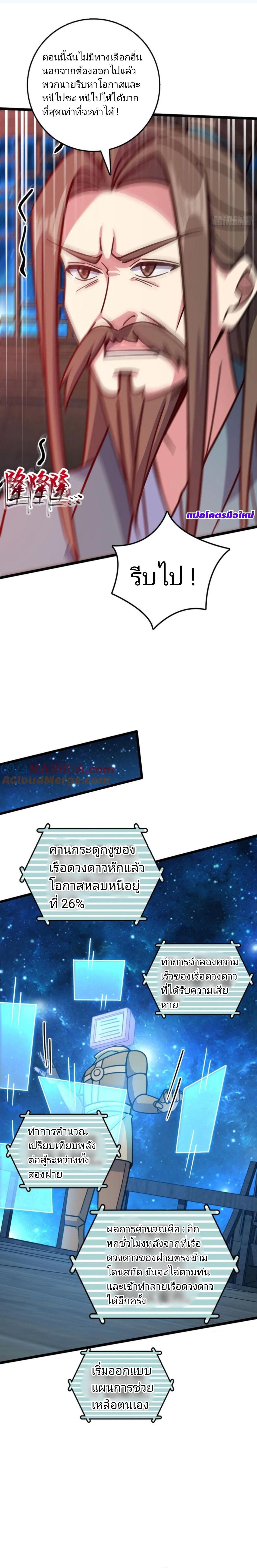 Manga-lc-com อ่านมังงะ อ่านการ์ตูน ออนไลน์ ฟรี My Master Only Breaks Through Every Time the Limit Is Reached ตอนที่ 1 2 3 4 5 6 7 8 9 10 11 12 13 14 ฟรี ไม่มีโฆษณา Manga-lc - อ่าน มังงะ อ่าน การ์ตูน ออนไลน์ อ่านมังงะ ฟรี