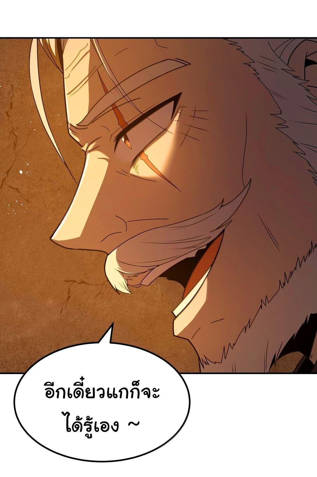 Manga-lc-com อ่านมังงะ อ่านการ์ตูน ออนไลน์ ฟรี This Hero is a Money Supremacist ตอนที่ 1 2 3 4 5 6 7 8 9 10 11 12 13 14 ฟรี ไม่มีโฆษณา Manga-lc - อ่าน มังงะ อ่าน การ์ตูน ออนไลน์ อ่านมังงะ ฟรี