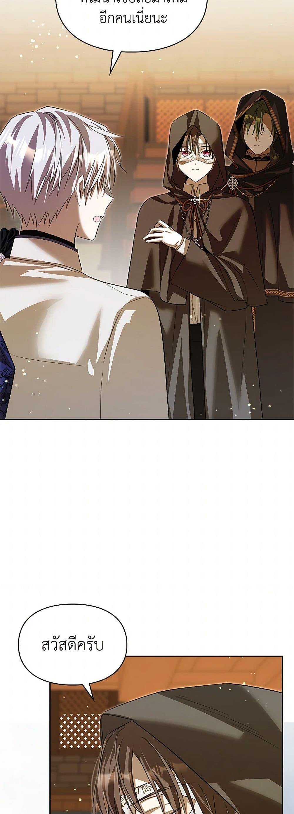 Manga-lc-com อ่านมังงะ อ่านการ์ตูน ออนไลน์ ฟรี The Heroine Had an Affair With My Fiance ตอนที่ 1 2 3 4 5 6 7 8 9 10 11 12 13 14 ฟรี ไม่มีโฆษณา Manga-lc - อ่าน มังงะ อ่าน การ์ตูน ออนไลน์ อ่านมังงะ ฟรี