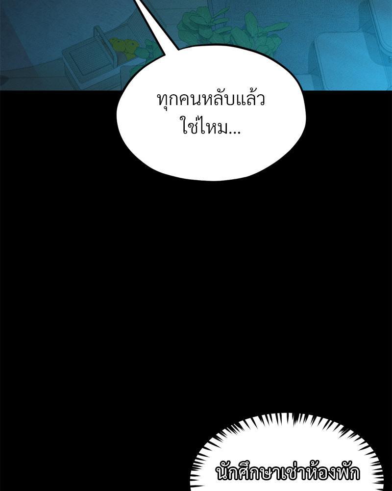 Doujin-Lc- อ่าน โดจิน มังฮวา เกาหลี ญี่ปุ่น จีน แปลไทย sweet home ตอนที่ 1 2 3 4 5 6 7 8 9 10 11 12 13 14 ฟรี ไม่มีโฆษณา อ่าน โดจิน Manhwa เกาหลี ญี่ปุ่น จีน เรามีครบ คัดมาให้เน้นๆ โดจิน 18+ รับประกันความฟินโดย  Doujin Lc