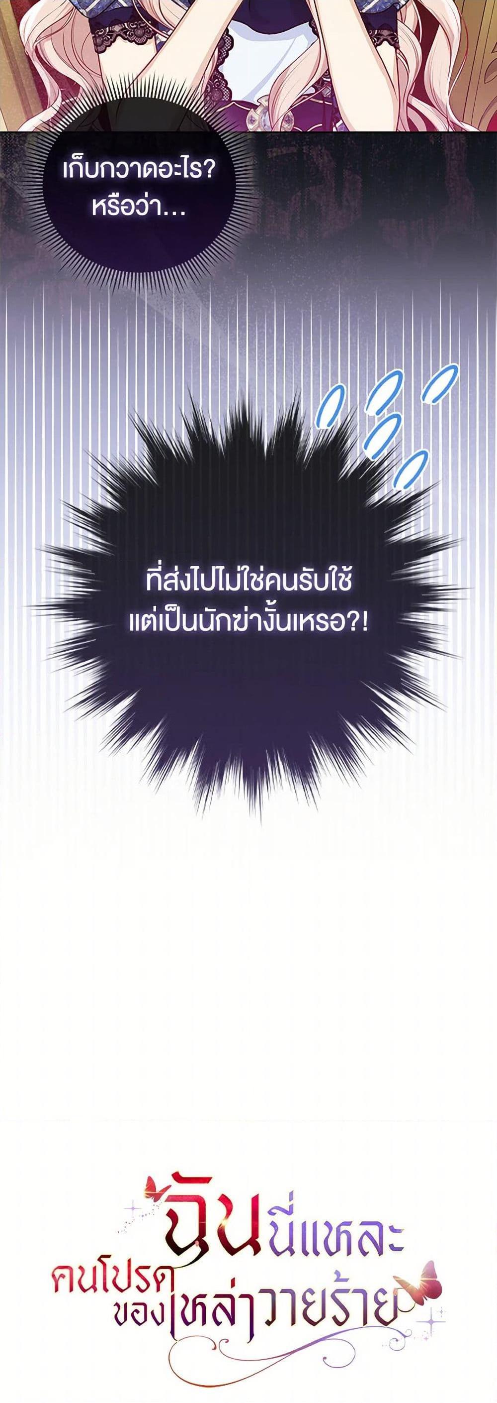 Manga-lc-com อ่านมังงะ อ่านการ์ตูน ออนไลน์ ฟรี Loved by the Villains ตอนที่ 1 2 3 4 5 6 7 8 9 10 11 12 13 14 ฟรี ไม่มีโฆษณา Manga-lc - อ่าน มังงะ อ่าน การ์ตูน ออนไลน์ อ่านมังงะ ฟรี