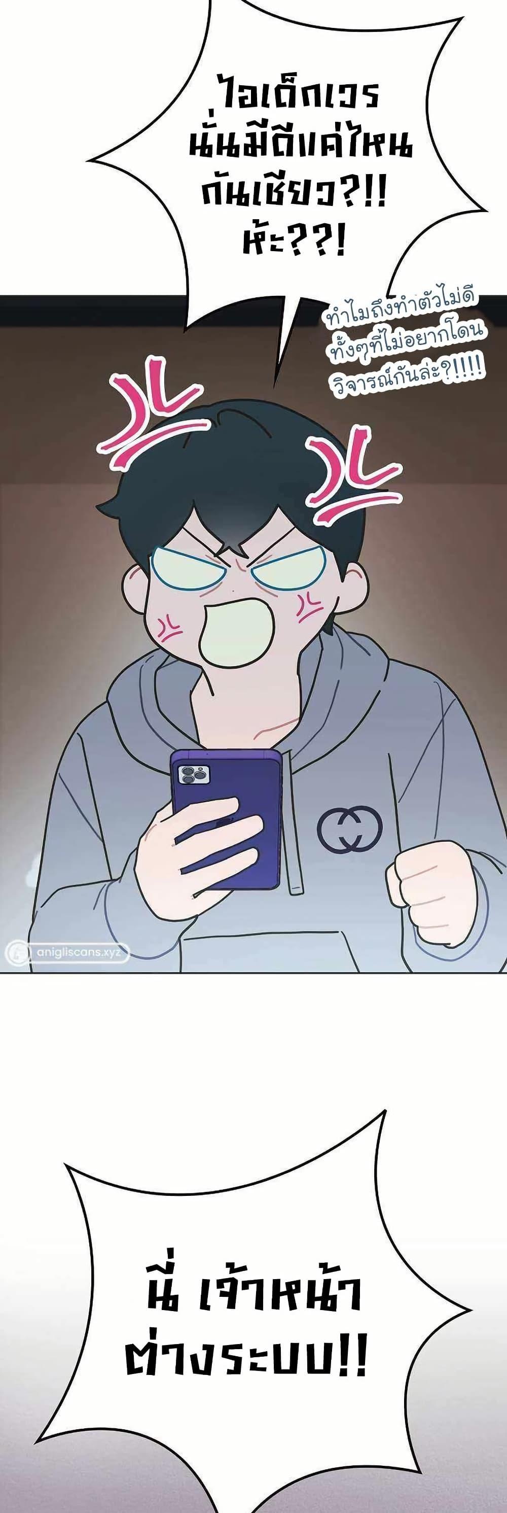 Manga-lc-com อ่านมังงะ อ่านการ์ตูน ออนไลน์ ฟรี Saving the Doomed Idols With My Touch ตอนที่ 1 2 3 4 5 6 7 8 9 10 11 12 13 14 ฟรี ไม่มีโฆษณา Manga-lc - อ่าน มังงะ อ่าน การ์ตูน ออนไลน์ อ่านมังงะ ฟรี