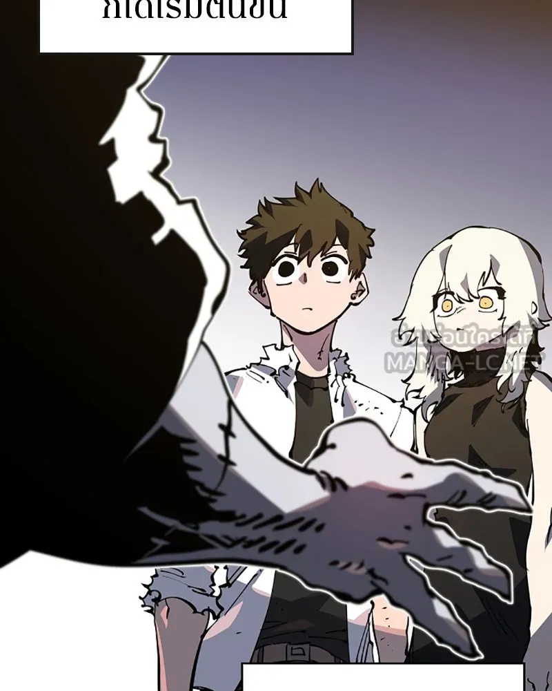 Player ตอนที่ 28 รูปที่ 3