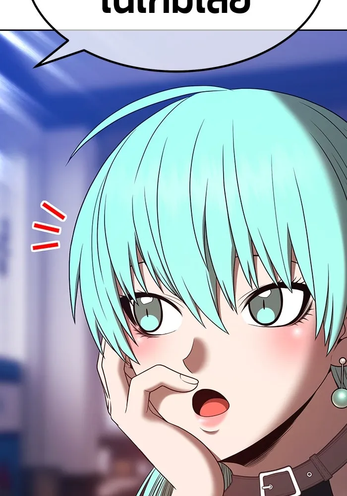 +99 ท่อนไม้พร้อมบวก ตอนที่ 84 บทส่งท้ายซีซัน 1 (2) รูปที่ 317