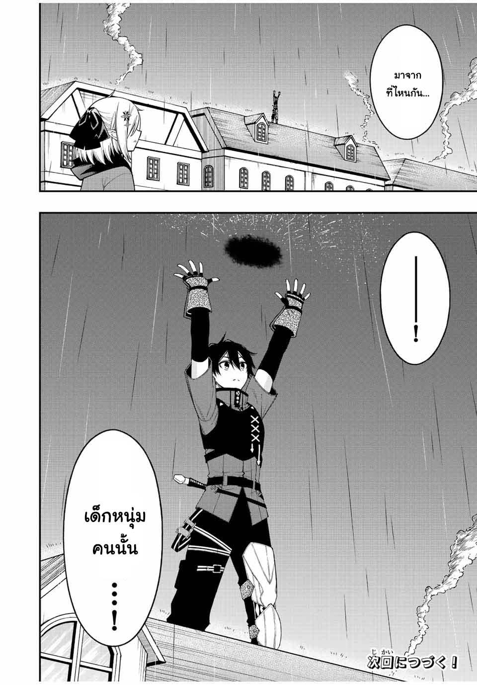 Manga-lc-com อ่านมังงะ อ่านการ์ตูน ออนไลน์ ฟรี Rettoujin no Maken Tsukai ตอนที่ 1 2 3 4 5 6 7 8 9 10 11 12 13 14 ฟรี ไม่มีโฆษณา Manga-lc - อ่าน มังงะ อ่าน การ์ตูน ออนไลน์ อ่านมังงะ ฟรี