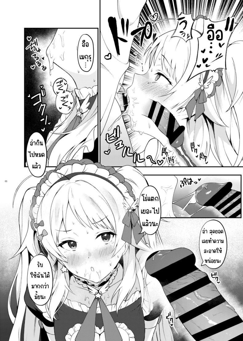 Doujin-Lc- อ่าน โดจิน มังฮวา เกาหลี ญี่ปุ่น จีน แปลไทย ศึกชิงถ้วยของหญิงโลภ [Kakuzatou (Various)] ShinyM@S Icha Love Ero Goudou Iyashika Onna Cup (THE iDOLM@STER Shiny Colors) ตอนที่ 1 2 3 4 5 6 7 8 9 10 11 12 13 14 ฟรี ไม่มีโฆษณา อ่าน โดจิน Manhwa เกาหลี ญี่ปุ่น จีน เรามีครบ คัดมาให้เน้นๆ โดจิน 18+ รับประกันความฟินโดย  Doujin Lc