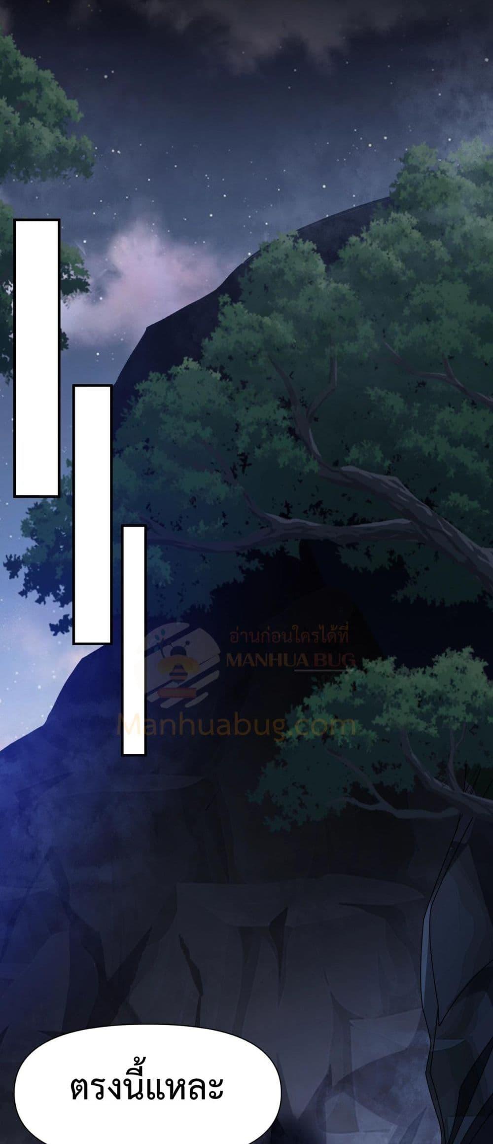 Manga-lc-com อ่านมังงะ อ่านการ์ตูน ออนไลน์ ฟรี ICanEvolveEv ตอนที่ 1 2 3 4 5 6 7 8 9 10 11 12 13 14 ฟรี ไม่มีโฆษณา Manga-lc - อ่าน มังงะ อ่าน การ์ตูน ออนไลน์ อ่านมังงะ ฟรี