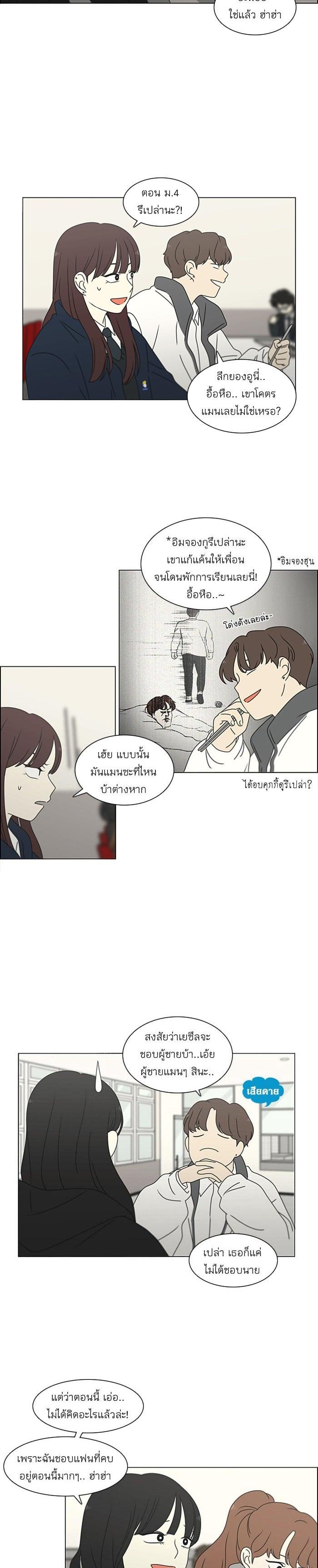 Manga-lc-com อ่านมังงะ อ่านการ์ตูน ออนไลน์ ฟรี Love Revolution รักนี้ต้องปฏิวัติ ตอนที่ 1 2 3 4 5 6 7 8 9 10 11 12 13 14 ฟรี ไม่มีโฆษณา Manga-lc - อ่าน มังงะ อ่าน การ์ตูน ออนไลน์ อ่านมังงะ ฟรี