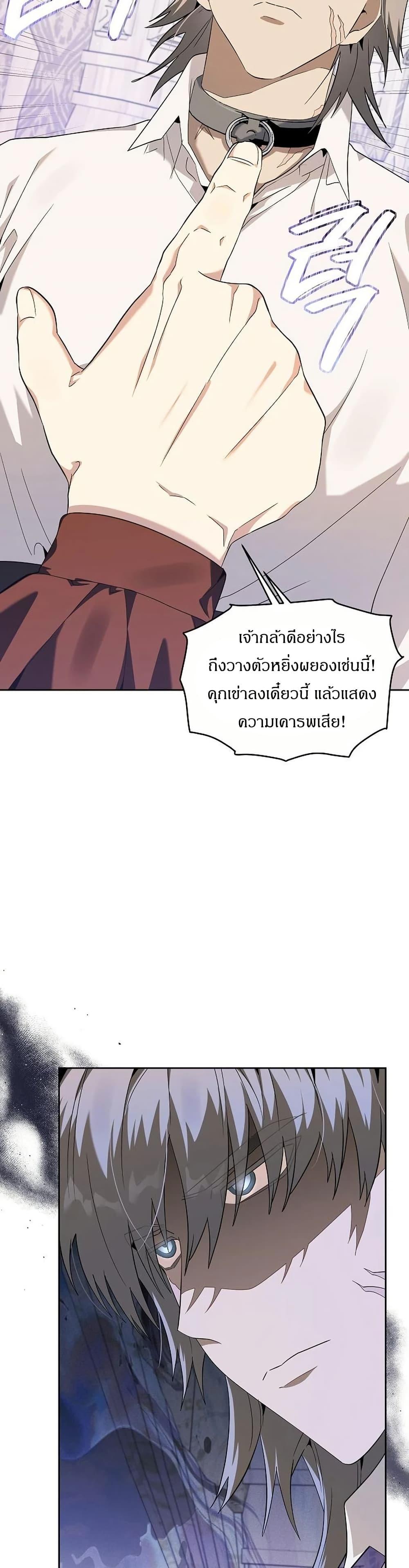 Manga-lc-com อ่านมังงะ อ่านการ์ตูน ออนไลน์ ฟรี The Villainess Is Annoyed by the Male Leads Again Today ตอนที่ 1 2 3 4 5 6 7 8 9 10 11 12 13 14 ฟรี ไม่มีโฆษณา Manga-lc - อ่าน มังงะ อ่าน การ์ตูน ออนไลน์ อ่านมังงะ ฟรี