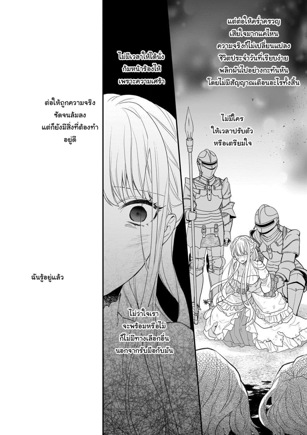 Manga-lc-com อ่านมังงะ อ่านการ์ตูน ออนไลน์ ฟรี Ookami Ryoushu no Ojousama ตอนที่ 1 2 3 4 5 6 7 8 9 10 11 12 13 14 ฟรี ไม่มีโฆษณา Manga-lc - อ่าน มังงะ อ่าน การ์ตูน ออนไลน์ อ่านมังงะ ฟรี
