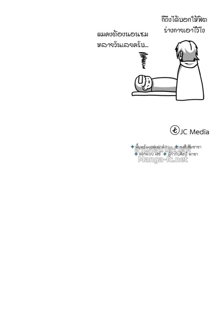 Doujin-Lc- อ่าน โดจิน มังฮวา เกาหลี ญี่ปุ่น จีน แปลไทย ศาสตราจารย์จำเป็นแห่งอะคาเดมี ตอนที่ 1 2 3 4 5 6 7 8 9 10 11 12 13 14 ฟรี ไม่มีโฆษณา อ่าน โดจิน Manhwa เกาหลี ญี่ปุ่น จีน เรามีครบ คัดมาให้เน้นๆ โดจิน 18+ รับประกันความฟินโดย Doujin Lc