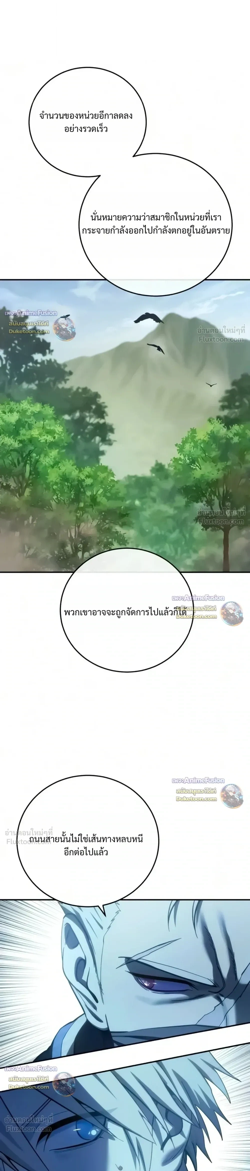 Manga-lc-com อ่านมังงะ อ่านการ์ตูน ออนไลน์ ฟรี Star-Embracing Swordmaster ยอดนักดาบผู้โอบอุ้มดารา ตอนที่ 1 2 3 4 5 6 7 8 9 10 11 12 13 14 ฟรี ไม่มีโฆษณา Manga-lc - อ่าน มังงะ อ่าน การ์ตูน ออนไลน์ อ่านมังงะ ฟรี