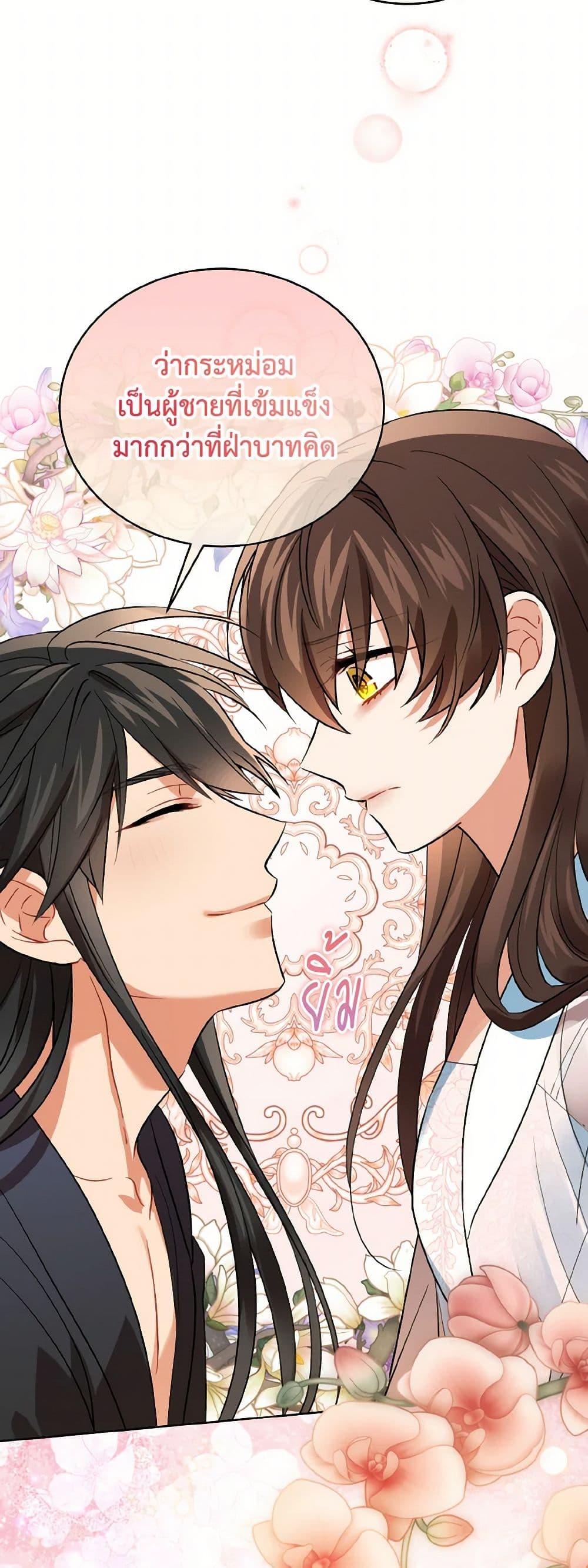 Manga-lc-com อ่านมังงะ อ่านการ์ตูน ออนไลน์ ฟรี Empress’s Flower Garden ตอนที่ 1 2 3 4 5 6 7 8 9 10 11 12 13 14 ฟรี ไม่มีโฆษณา Manga-lc - อ่าน มังงะ อ่าน การ์ตูน ออนไลน์ อ่านมังงะ ฟรี