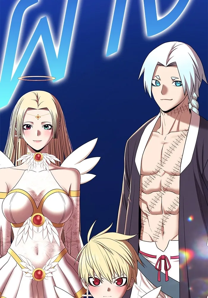 +99 ท่อนไม้พร้อมบวก ตอนที่ 5 อีซึลเลโล รูปที่ 179