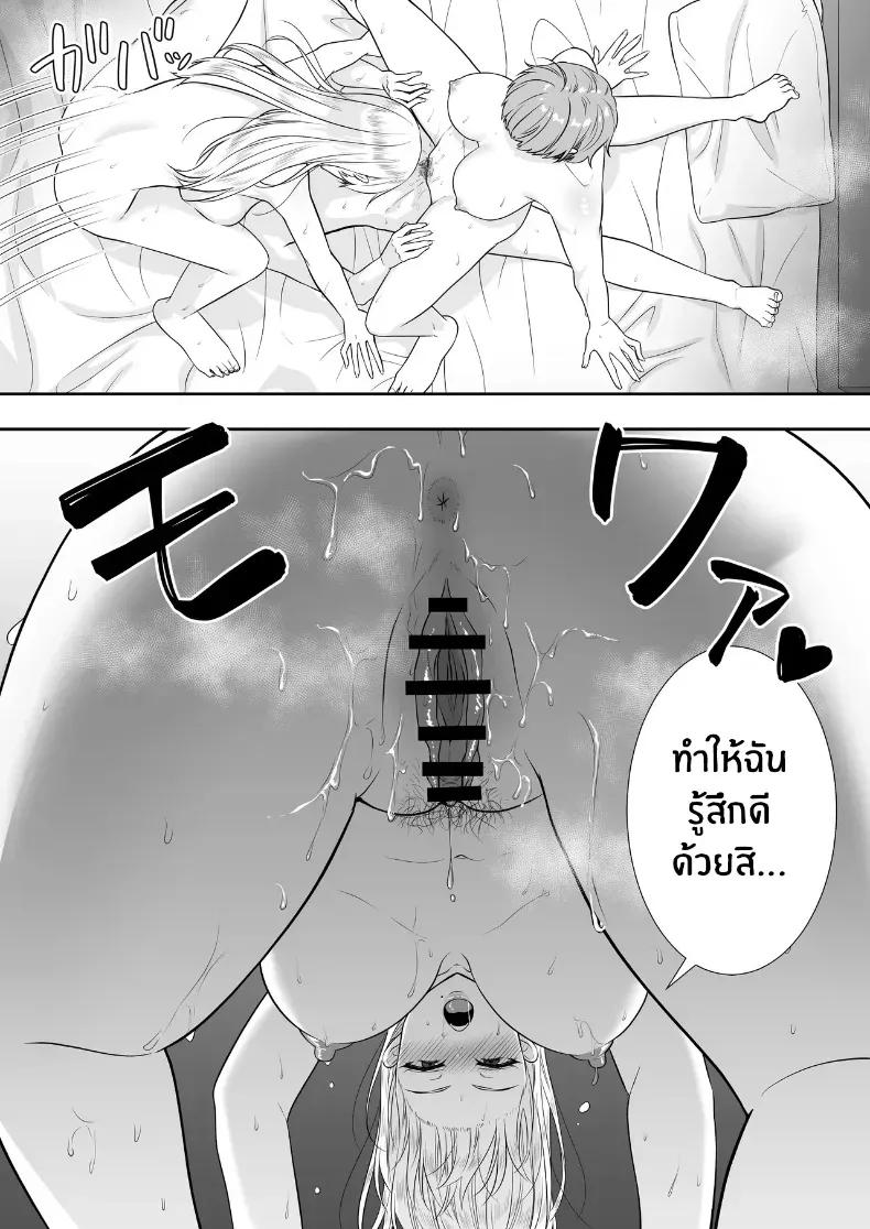 Doujin-Lc- อ่าน โดจิน มังฮวา เกาหลี ญี่ปุ่น จีน แปลไทย คุณเเม่ทั้งสามของผม ตอนที่ 1 2 3 4 5 6 7 8 9 10 11 12 13 14 ฟรี ไม่มีโฆษณา อ่าน โดจิน Manhwa เกาหลี ญี่ปุ่น จีน เรามีครบ คัดมาให้เน้นๆ โดจิน 18+ รับประกันความฟินโดย  Doujin Lc