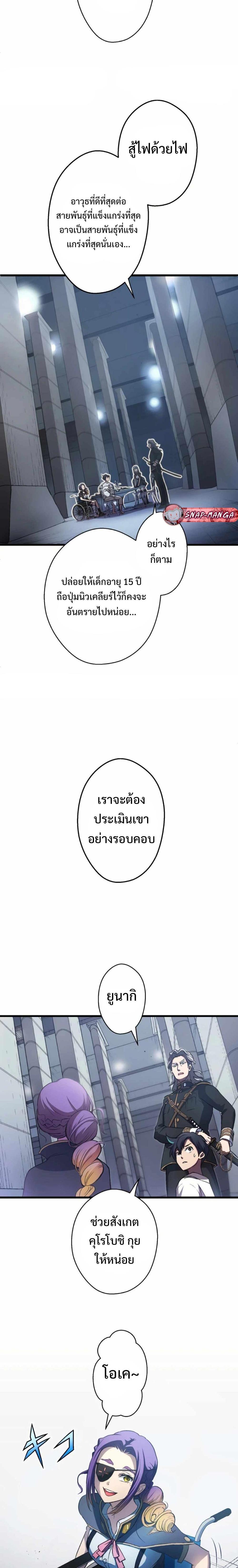 Manga-lc-com อ่านมังงะ อ่านการ์ตูน ออนไลน์ ฟรี From Earth’s Weakest to the Universe’s Strongest ตอนที่ 1 2 3 4 5 6 7 8 9 10 11 12 13 14 ฟรี ไม่มีโฆษณา Manga-lc - อ่าน มังงะ อ่าน การ์ตูน ออนไลน์ อ่านมังงะ ฟรี