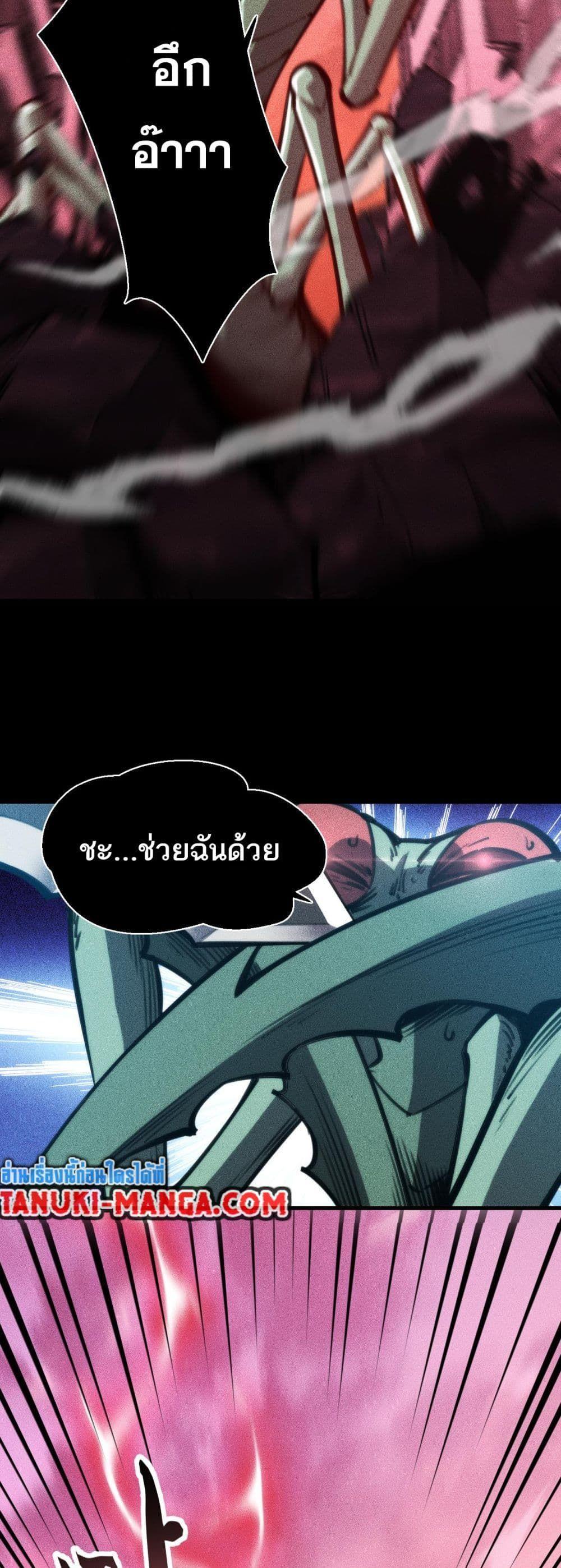 Manga-lc-com อ่านมังงะ อ่านการ์ตูน ออนไลน์ ฟรี The End of the World The Emperor Banner Invites All Female ตอนที่ 1 2 3 4 5 6 7 8 9 10 11 12 13 14 ฟรี ไม่มีโฆษณา Manga-lc - อ่าน มังงะ อ่าน การ์ตูน ออนไลน์ อ่านมังงะ ฟรี