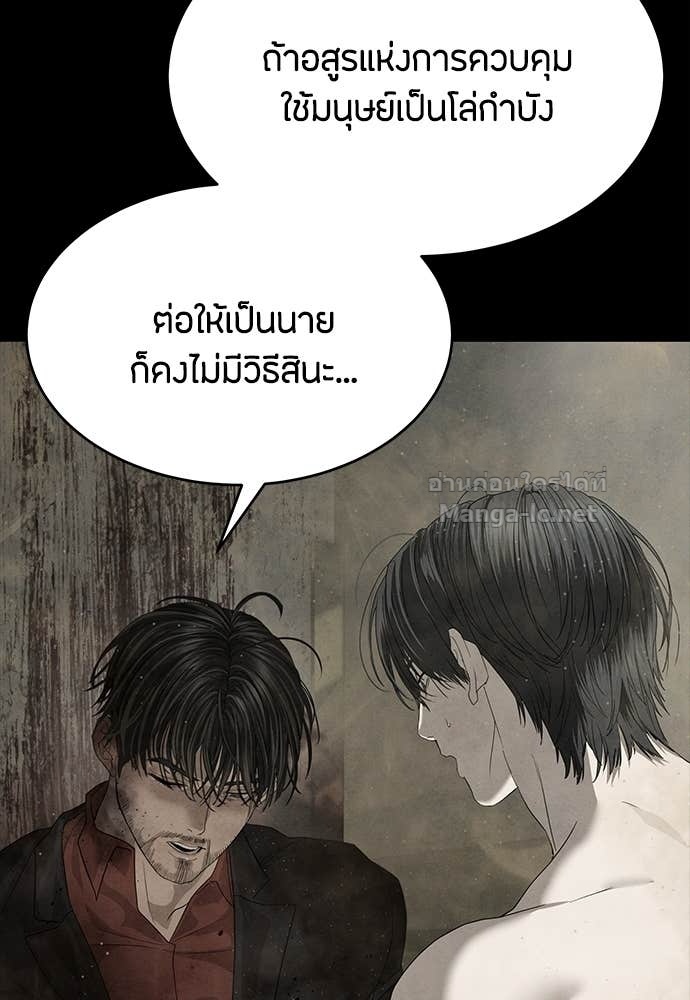 Doujin-Lc- อ่าน โดจิน มังฮวา เกาหลี ญี่ปุ่น จีน แปลไทย ข้าราชการพิเศษ ตอนที่ 1 2 3 4 5 6 7 8 9 10 11 12 13 14 ฟรี ไม่มีโฆษณา อ่าน โดจิน Manhwa เกาหลี ญี่ปุ่น จีน เรามีครบ คัดมาให้เน้นๆ โดจิน 18+ รับประกันความฟินโดย Doujin Lc