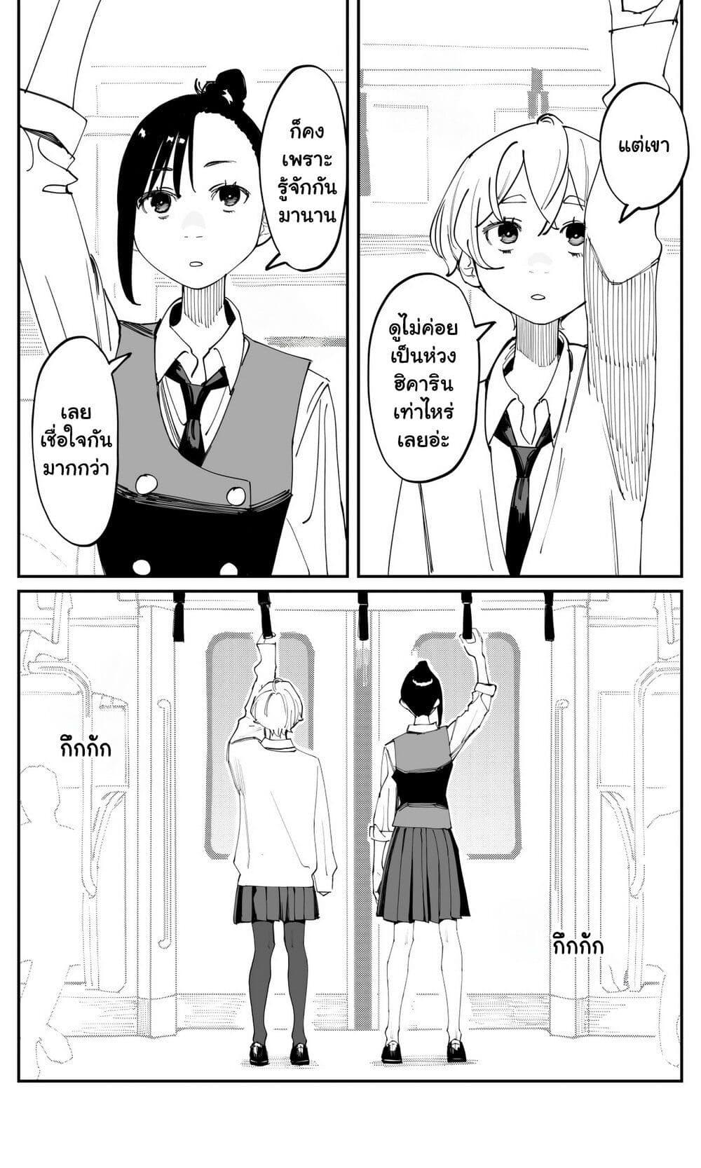 Manga-lc-com อ่านมังงะ อ่านการ์ตูน ออนไลน์ ฟรี Imasara desu ga, Osananajimi wo Suki ni Natte Shimaimashita ตอนที่ 1 2 3 4 5 6 7 8 9 10 11 12 13 14 ฟรี ไม่มีโฆษณา Manga-lc - อ่าน มังงะ อ่าน การ์ตูน ออนไลน์ อ่านมังงะ ฟรี