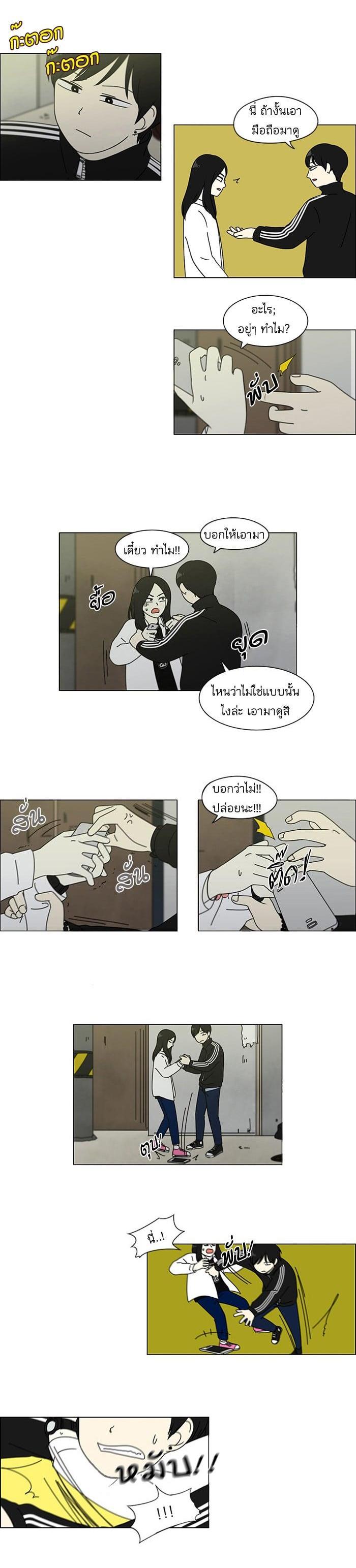 Manga-lc-com อ่านมังงะ อ่านการ์ตูน ออนไลน์ ฟรี Love Revolution รักนี้ต้องปฏิวัติ ตอนที่ 1 2 3 4 5 6 7 8 9 10 11 12 13 14 ฟรี ไม่มีโฆษณา Manga-lc - อ่าน มังงะ อ่าน การ์ตูน ออนไลน์ อ่านมังงะ ฟรี