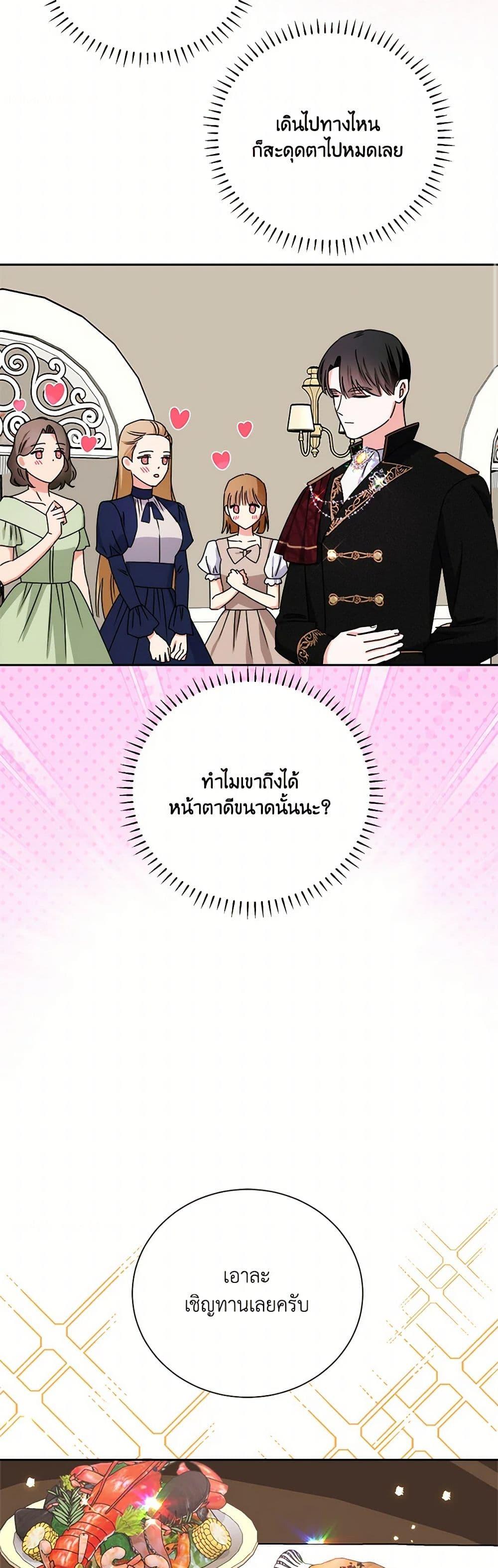 Manga-lc-com อ่านมังงะ อ่านการ์ตูน ออนไลน์ ฟรี All About the Duke ตอนที่ 1 2 3 4 5 6 7 8 9 10 11 12 13 14 ฟรี ไม่มีโฆษณา Manga-lc - อ่าน มังงะ อ่าน การ์ตูน ออนไลน์ อ่านมังงะ ฟรี