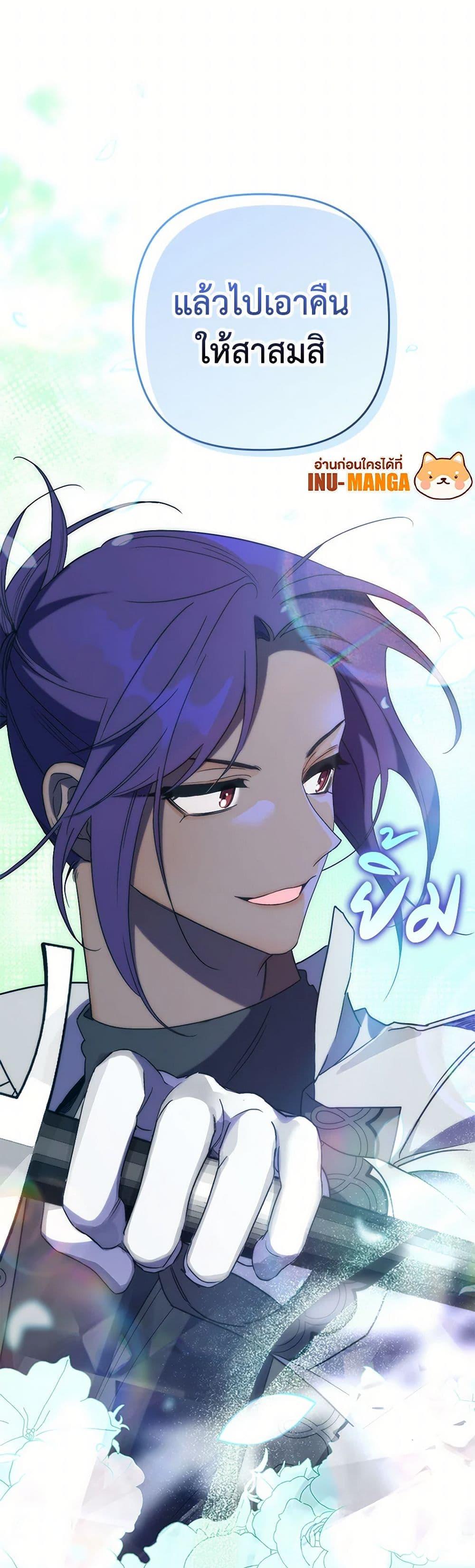 Manga-lc-com อ่านมังงะ อ่านการ์ตูน ออนไลน์ ฟรี I’m Dead, But the Hero Went Crazy ตอนที่ 1 2 3 4 5 6 7 8 9 10 11 12 13 14 ฟรี ไม่มีโฆษณา Manga-lc - อ่าน มังงะ อ่าน การ์ตูน ออนไลน์ อ่านมังงะ ฟรี