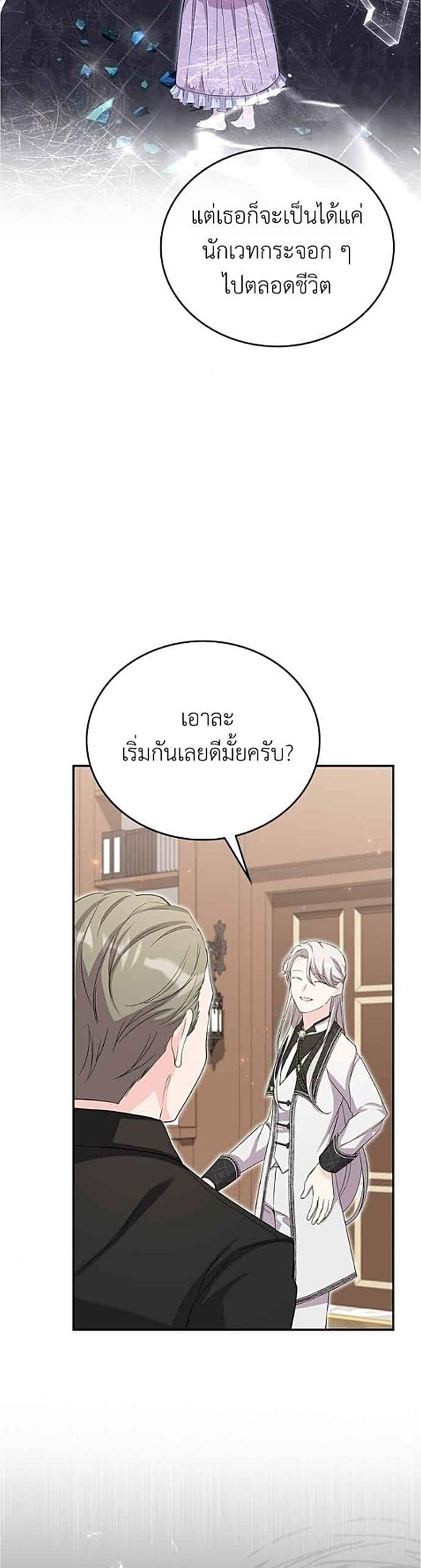 Manga-lc-com อ่านมังงะ อ่านการ์ตูน ออนไลน์ ฟรี Trumping My Tragic Destiny ตอนที่ 1 2 3 4 5 6 7 8 9 10 11 12 13 14 ฟรี ไม่มีโฆษณา Manga-lc - อ่าน มังงะ อ่าน การ์ตูน ออนไลน์ อ่านมังงะ ฟรี
