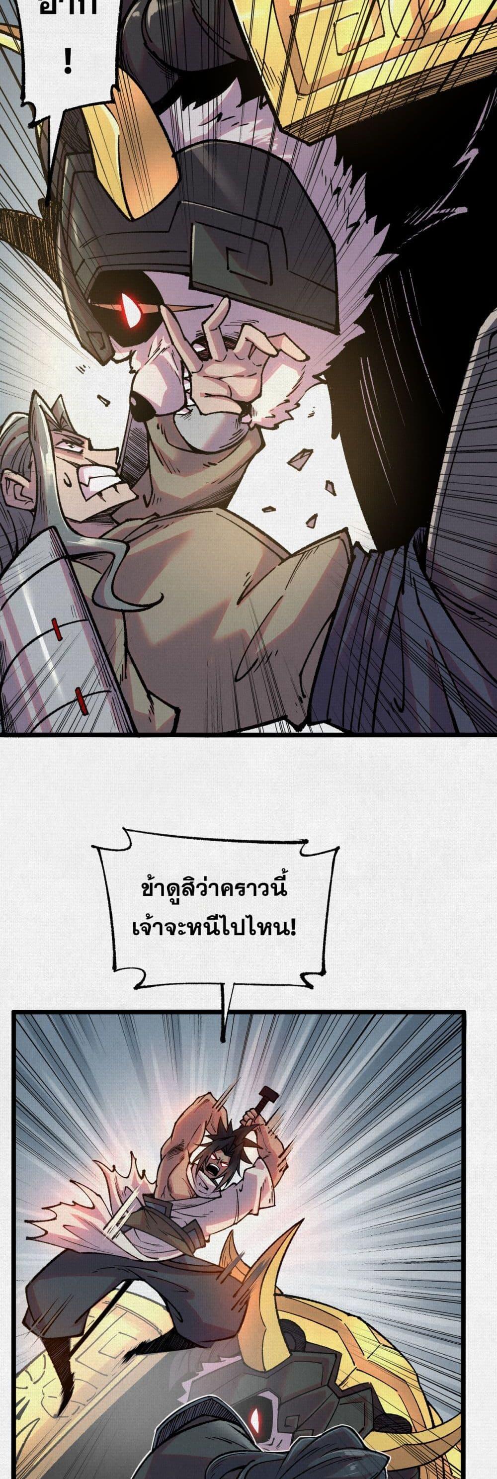 Manga-lc-com อ่านมังงะ อ่านการ์ตูน ออนไลน์ ฟรี Soul of Chi You ตอนที่ 1 2 3 4 5 6 7 8 9 10 11 12 13 14 ฟรี ไม่มีโฆษณา Manga-lc - อ่าน มังงะ อ่าน การ์ตูน ออนไลน์ อ่านมังงะ ฟรี