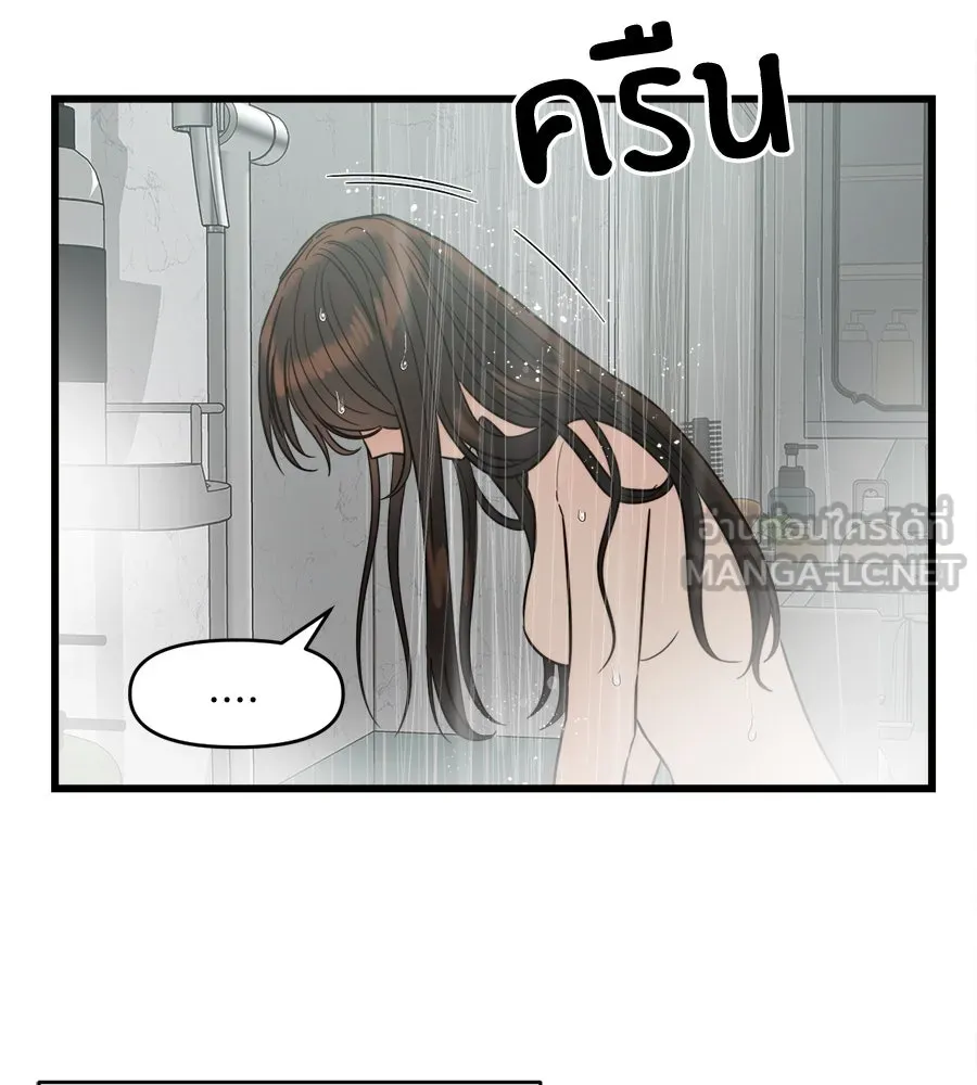 ปรารถนารักอันงดงาม ตอนที่ 32 รูปที่ 72