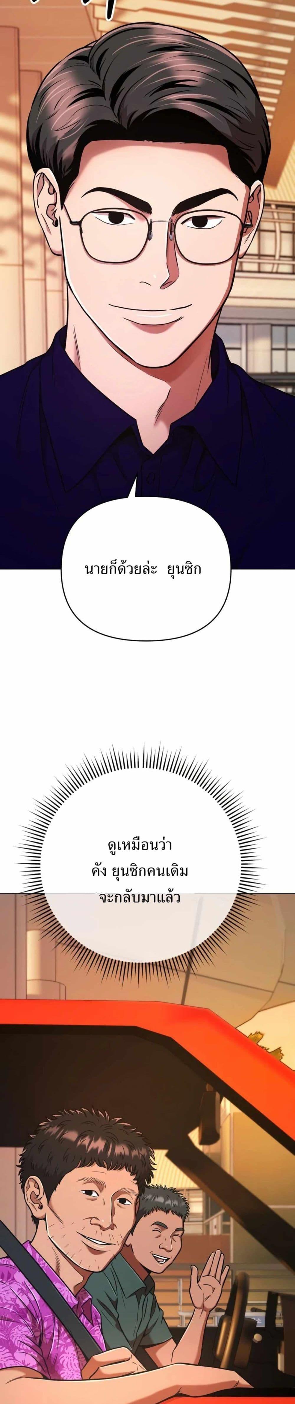 Manga-lc-com อ่านมังงะ อ่านการ์ตูน ออนไลน์ ฟรี New Employee Kim Chul-Soo ตอนที่ 1 2 3 4 5 6 7 8 9 10 11 12 13 14 ฟรี ไม่มีโฆษณา Manga-lc - อ่าน มังงะ อ่าน การ์ตูน ออนไลน์ อ่านมังงะ ฟรี