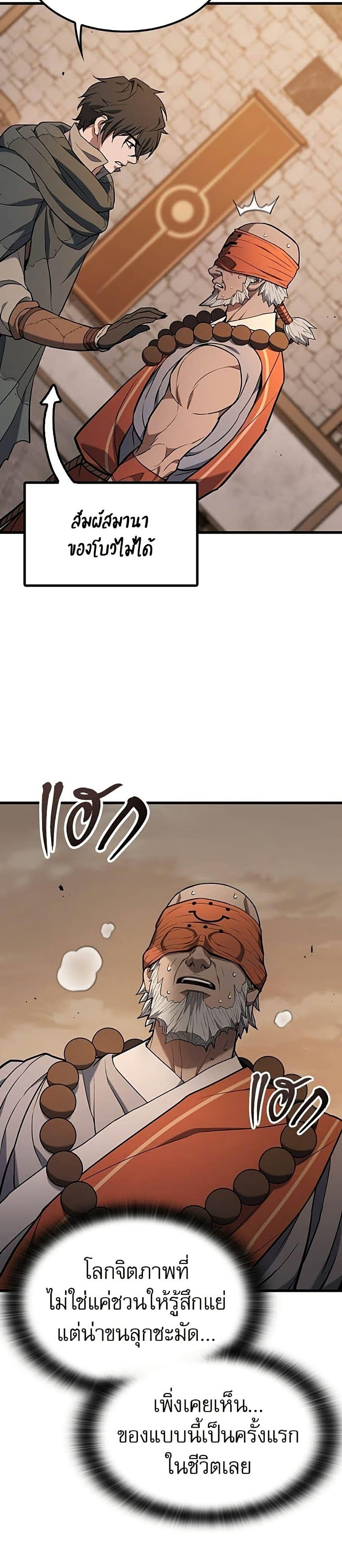Manga-lc-com อ่านมังงะ อ่านการ์ตูน ออนไลน์ ฟรี Life of a Demon Hunter ตอนที่ 1 2 3 4 5 6 7 8 9 10 11 12 13 14 ฟรี ไม่มีโฆษณา Manga-lc - อ่าน มังงะ อ่าน การ์ตูน ออนไลน์ อ่านมังงะ ฟรี