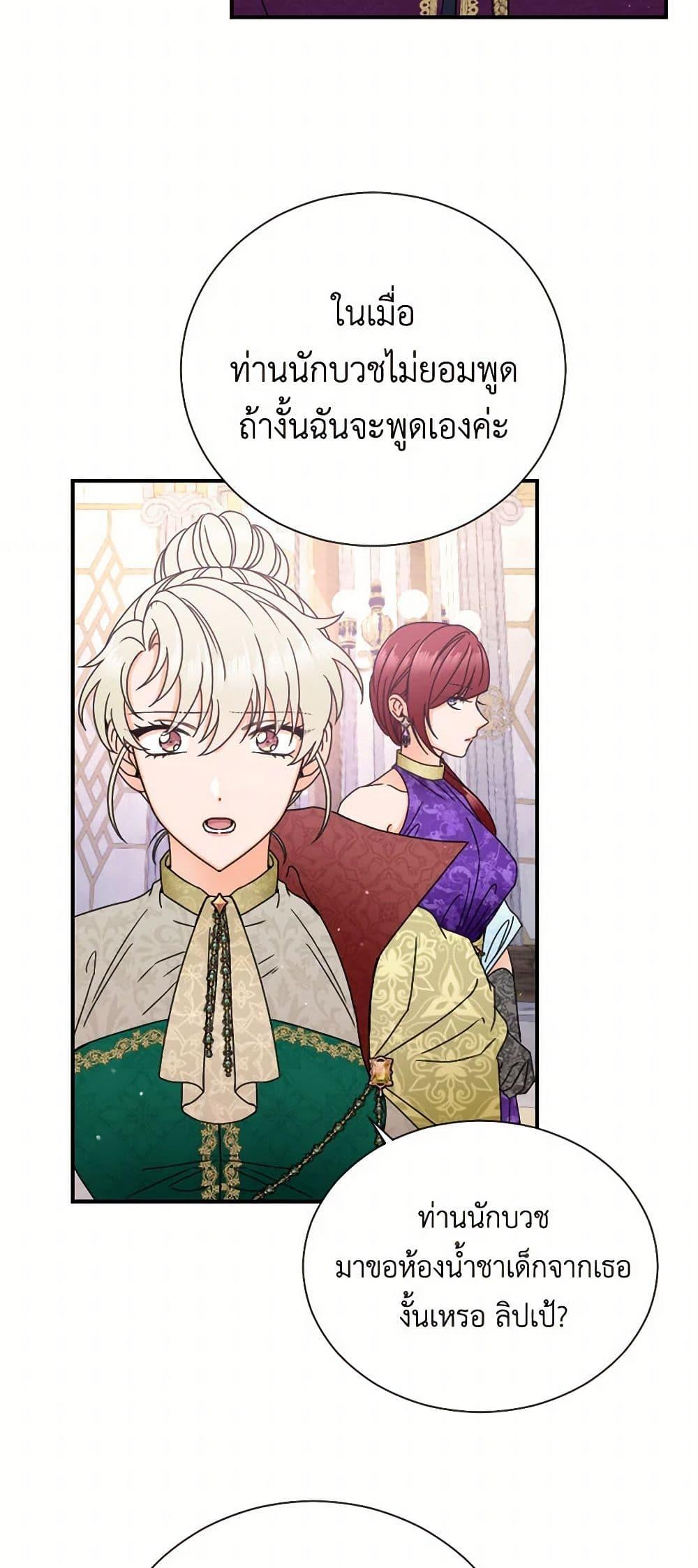 Manga-lc-com อ่านมังงะ อ่านการ์ตูน ออนไลน์ ฟรี Lady Baby ตอนที่ 1 2 3 4 5 6 7 8 9 10 11 12 13 14 ฟรี ไม่มีโฆษณา Manga-lc - อ่าน มังงะ อ่าน การ์ตูน ออนไลน์ อ่านมังงะ ฟรี