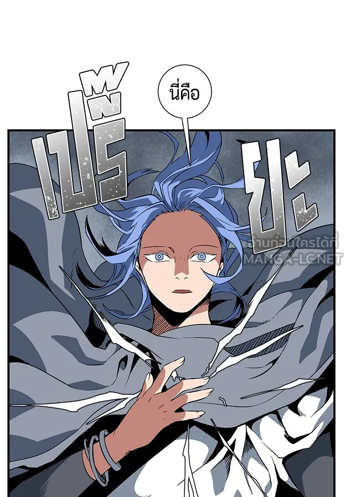 หนึ่งก้าวสู่เจ้ามาร ตอนที่ 20 เป้าหมาย (4) รูปที่ 9