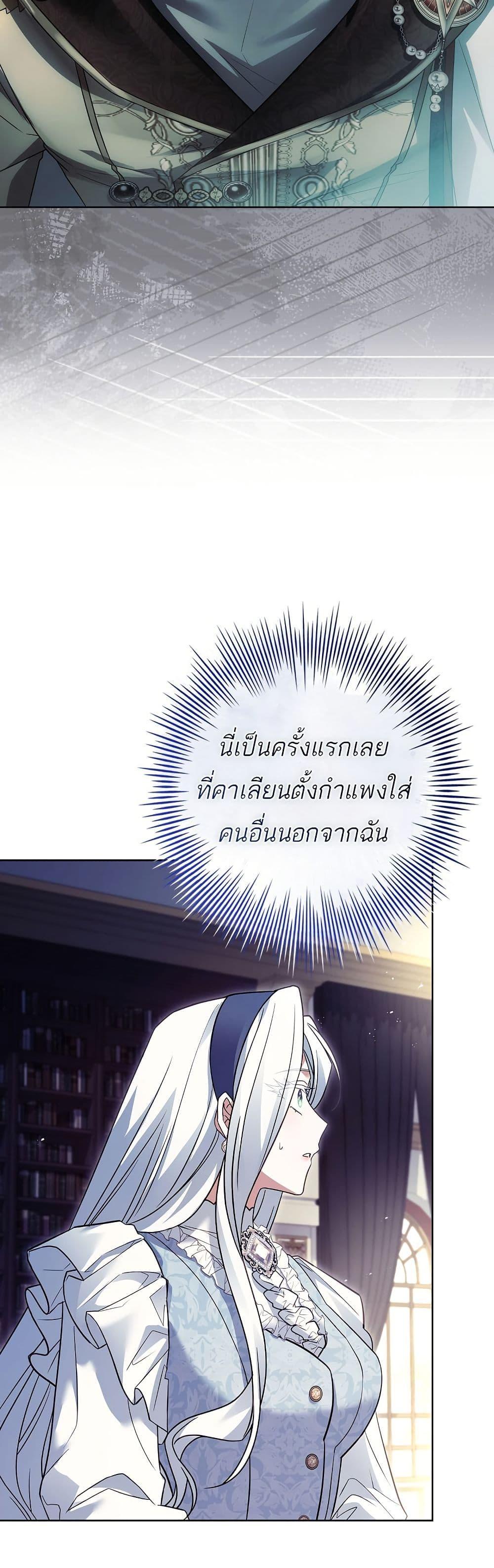 Manga-lc-com อ่านมังงะ อ่านการ์ตูน ออนไลน์ ฟรี Honey, Why Can’t We Get a Divorce ตอนที่ 1 2 3 4 5 6 7 8 9 10 11 12 13 14 ฟรี ไม่มีโฆษณา Manga-lc - อ่าน มังงะ อ่าน การ์ตูน ออนไลน์ อ่านมังงะ ฟรี