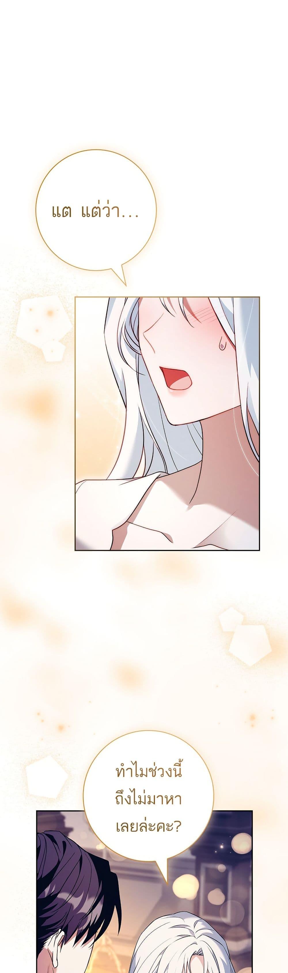 Manga-lc-com อ่านมังงะ อ่านการ์ตูน ออนไลน์ ฟรี Honey, Why Can’t We Get a Divorce ตอนที่ 1 2 3 4 5 6 7 8 9 10 11 12 13 14 ฟรี ไม่มีโฆษณา Manga-lc - อ่าน มังงะ อ่าน การ์ตูน ออนไลน์ อ่านมังงะ ฟรี