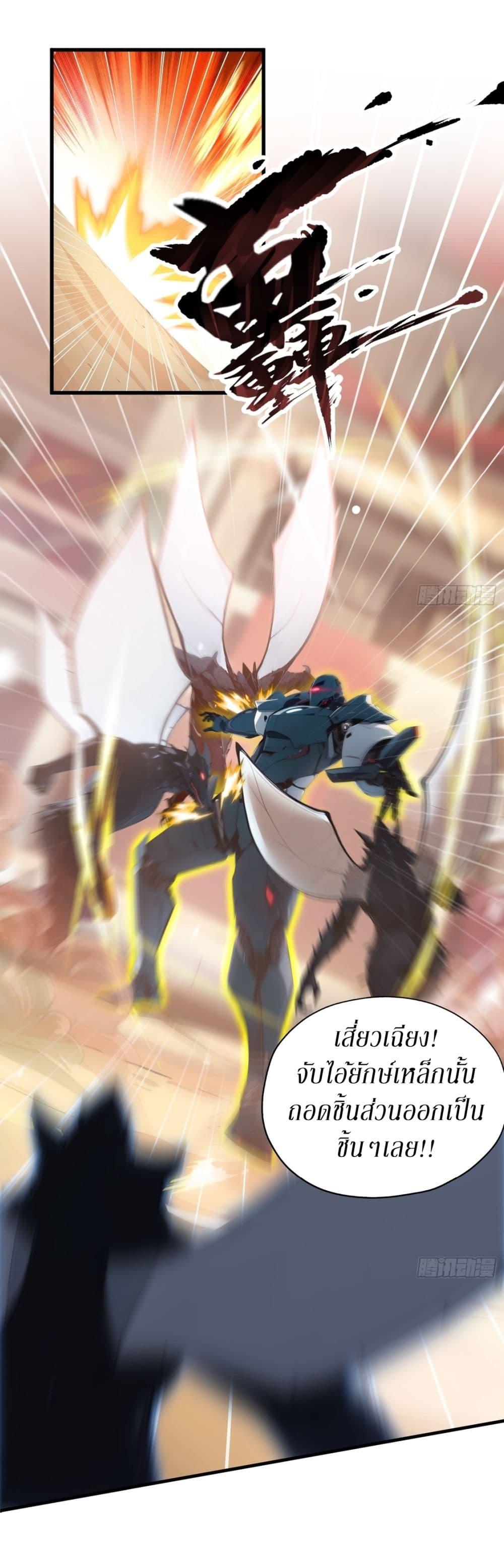 Manga-lc-com อ่านมังงะ อ่านการ์ตูน ออนไลน์ ฟรี Gods Of All People I Sacrificed Hundreds Of Millions Of Living Beings To Become A God ตอนที่ 1 2 3 4 5 6 7 8 9 10 11 12 13 14 ฟรี ไม่มีโฆษณา Manga-lc - อ่าน มังงะ อ่าน การ์ตูน ออนไลน์ อ่านมังงะ ฟรี