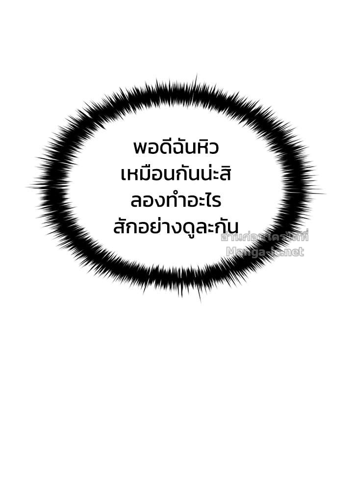 Doujin-Lc- อ่าน โดจิน มังฮวา เกาหลี ญี่ปุ่น จีน แปลไทย ผู้พิชิตเกมป้องกันฐาน ตอนที่ 1 2 3 4 5 6 7 8 9 10 11 12 13 14 ฟรี ไม่มีโฆษณา อ่าน โดจิน Manhwa เกาหลี ญี่ปุ่น จีน เรามีครบ คัดมาให้เน้นๆ โดจิน 18+ รับประกันความฟินโดย Doujin Lc