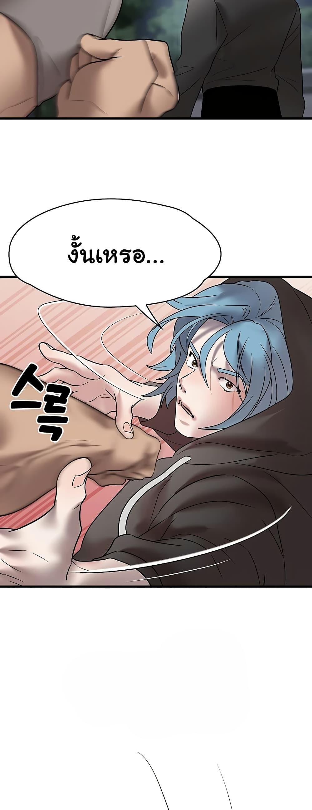Doujin-Lc- อ่าน โดจิน มังฮวา เกาหลี ญี่ปุ่น จีน แปลไทย King of Delusions ตอนที่ 1 2 3 4 5 6 7 8 9 10 11 12 13 14 ฟรี ไม่มีโฆษณา อ่าน โดจิน Manhwa เกาหลี ญี่ปุ่น จีน เรามีครบ คัดมาให้เน้นๆ โดจิน 18+ รับประกันความฟินโดย  Doujin Lc